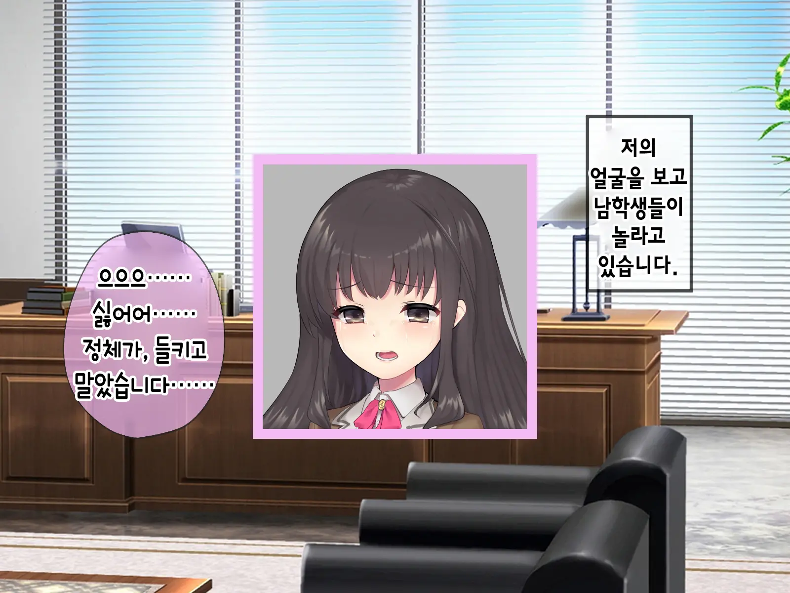 Mahou Shoujo Noble Rose/Extra Bad End | 마법소녀 노블로즈 엑스트라 배드엔드